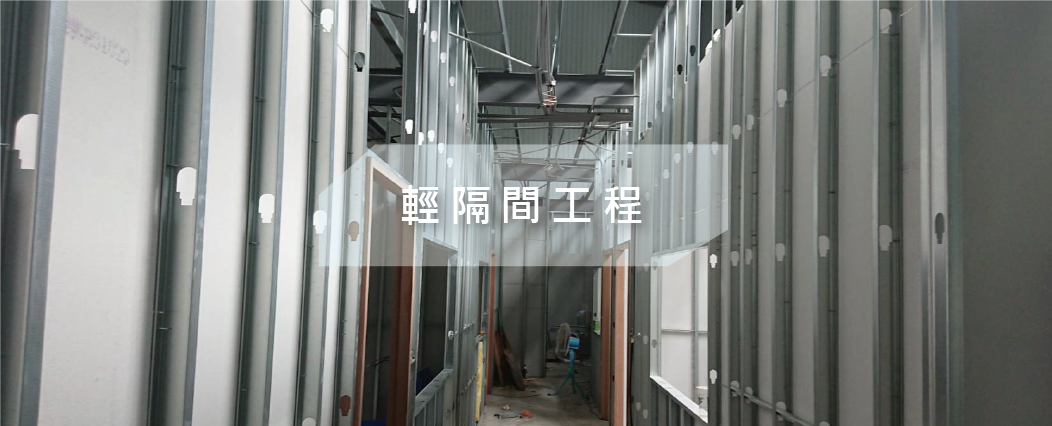 冠傑企業社