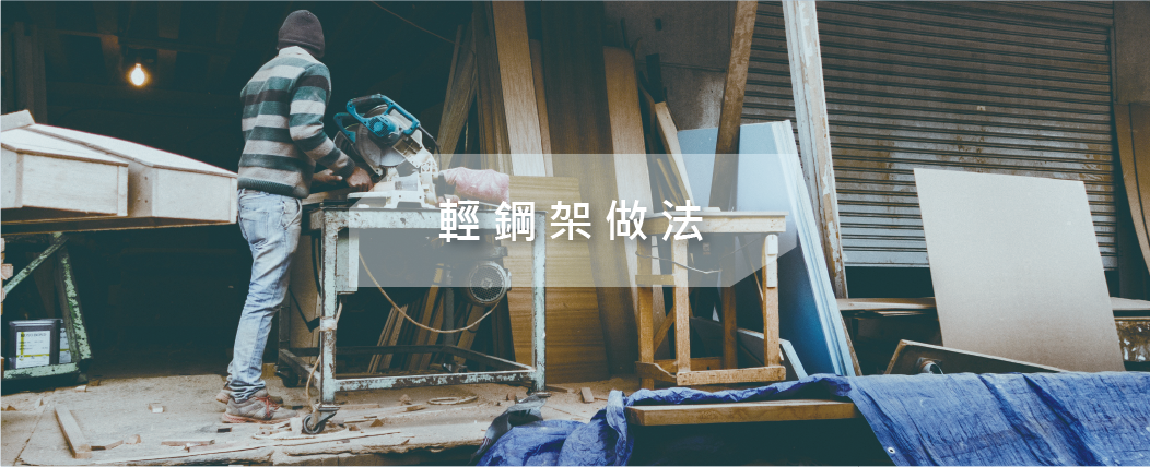 冠傑企業社