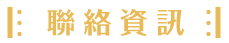 匠藝室內設計