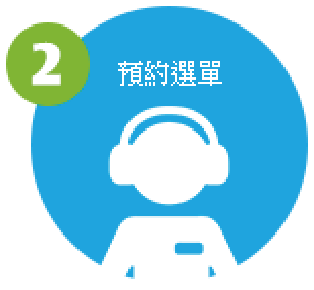 優語苑