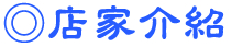 2 (210×43)