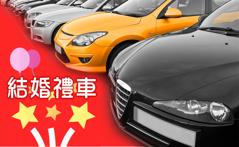 芦竹区租车公司   特别关键字: 机场接送,企业接送,旅游包车,包车旅游